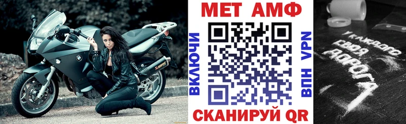 купить наркоту  Иланский  Амфетамин Розовый 