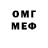 МЕТАДОН мёд Tapea Tivi