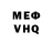 Первитин винт Kenrick James
