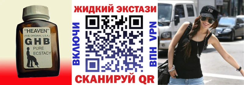 Бутират оксана  Иланский 