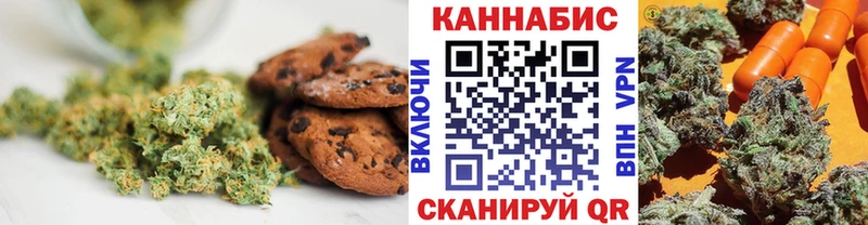 наркотики  Иланский  Еда ТГК конопля 