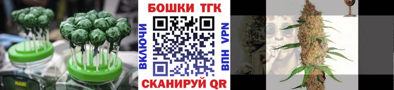 Cannafood марихуана Иланский