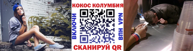 Cocaine FishScale  дарнет шоп  Иланский 
