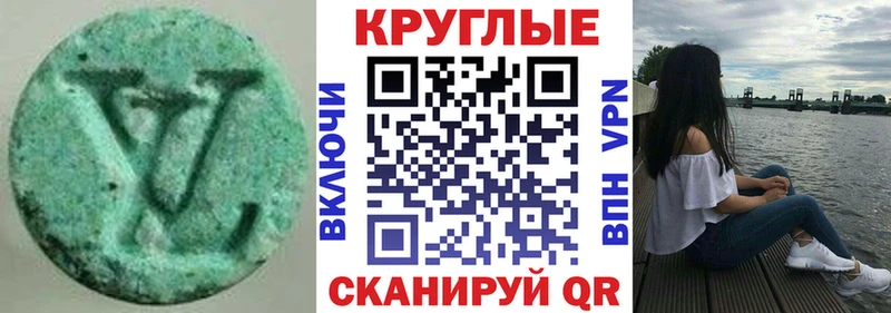 Экстази Punisher сколько стоит Иланский