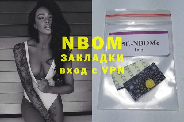 спиды Вязьма