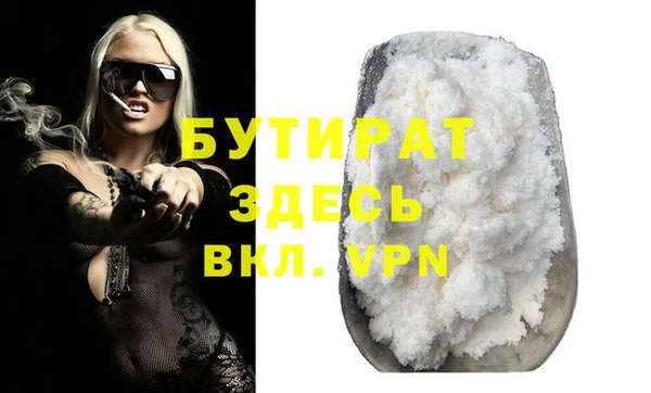 мефедрон Верея