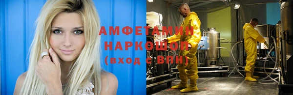 кристаллы Сосновый Бор