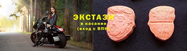 мефедрон Верея