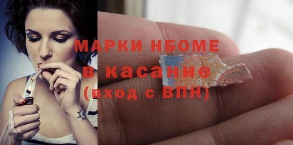MESCALINE Верхнеуральск