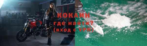 MESCALINE Верхнеуральск