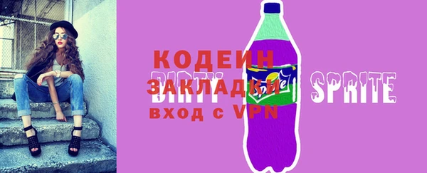 спиды Вязьма