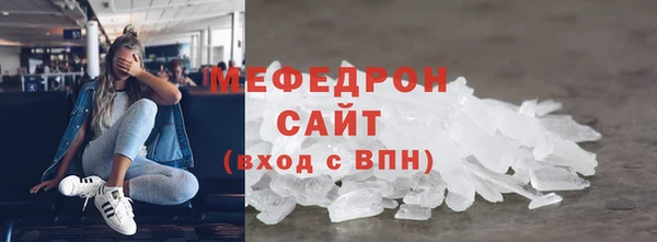 мефедрон мука Верхний Тагил