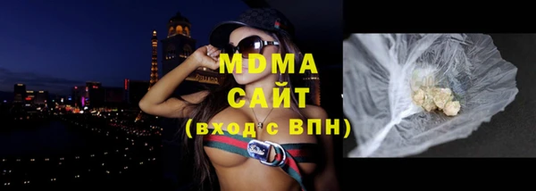кристаллы Сосновый Бор