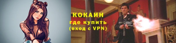 Альфа ПВП Вязники