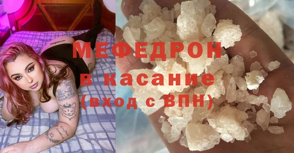 ешки Богородицк