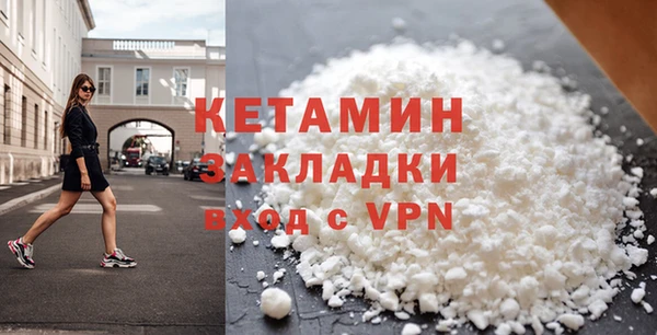 кристаллы Сосновый Бор