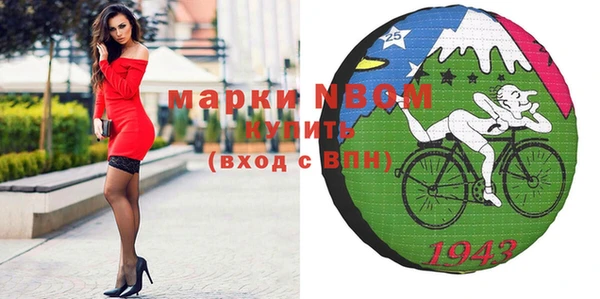мефедрон мука Верхний Тагил