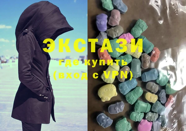 экстази Богородск