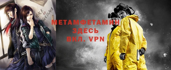 мефедрон мука Верхний Тагил