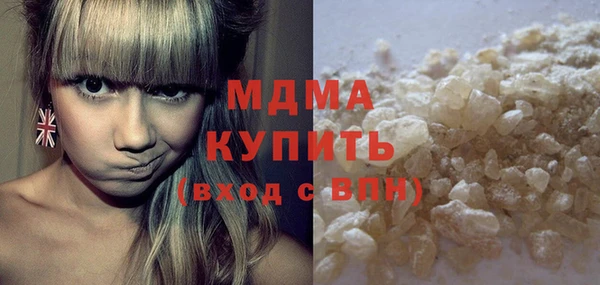 мефедрон Верея