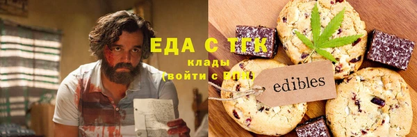 кристаллы Сосновый Бор
