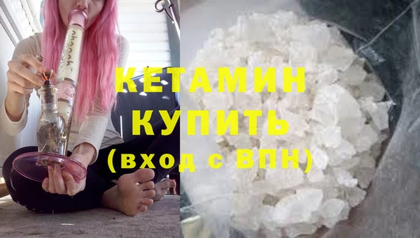 мефедрон Верея