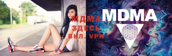 мефедрон мука Верхний Тагил