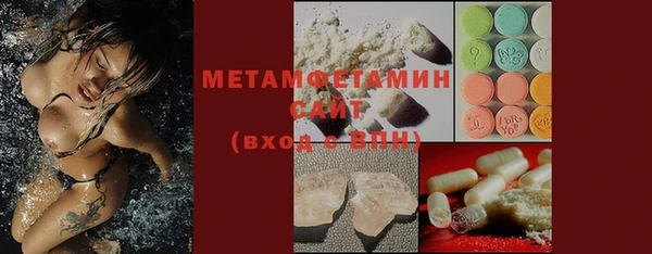 мефедрон мука Верхний Тагил
