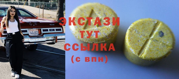 Альфа ПВП Вязники