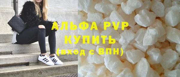 Альфа ПВП Вязники