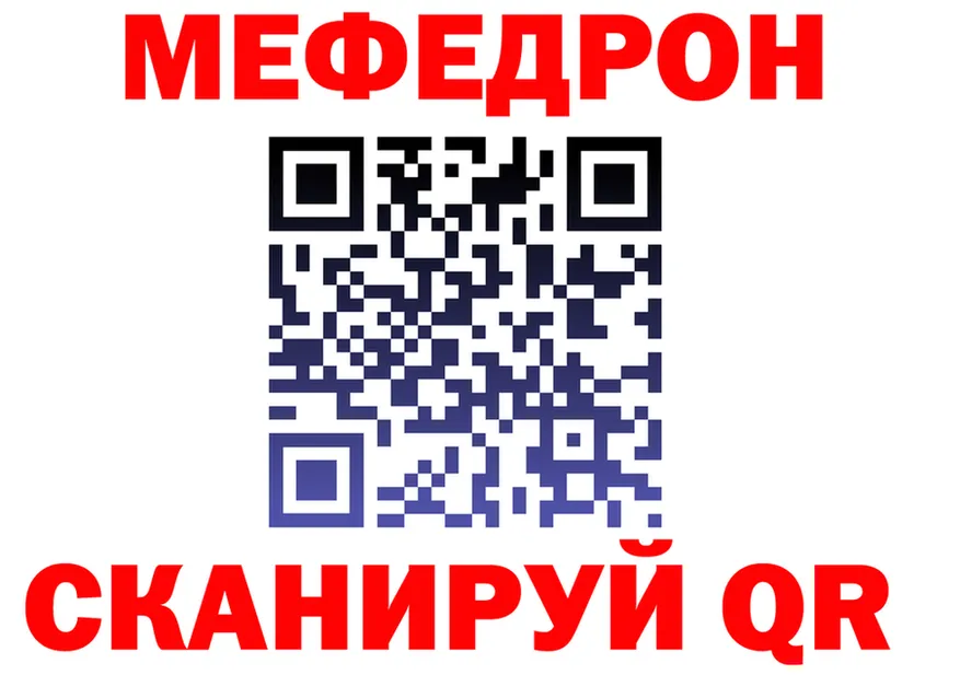 A-PVP крисы CK зеркало shop МЕГА Иланский