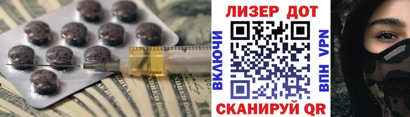 ЛСД экстази ecstasy  Иланский 