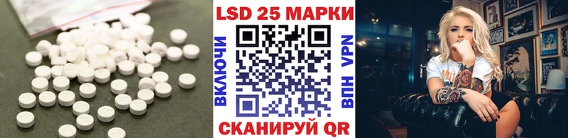 LSD-25 экстази ecstasy Иланский
