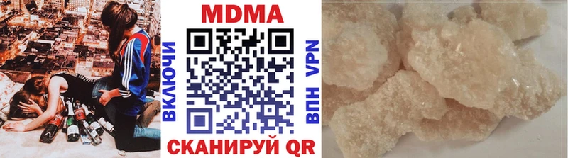 где можно купить Иланский сайты даркнета телеграм МДМА crystal