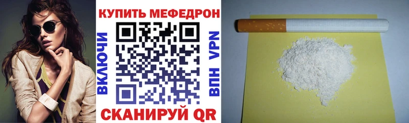 где купить   Иланский  Мефедрон мяу мяу 