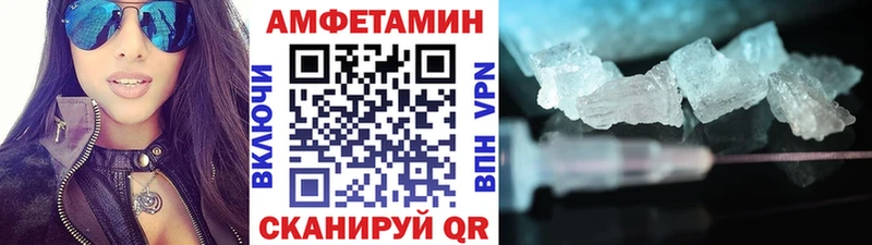 Метамфетамин Декстрометамфетамин 99.9%  МЕГА зеркало  Иланский 